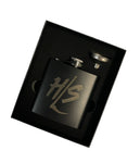 HSL Engraved Flask